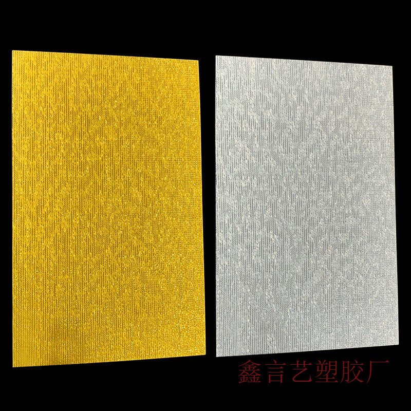 布金布银板亚克力板有机玻璃板金色板闪银板水晶字贴招牌亚克力制