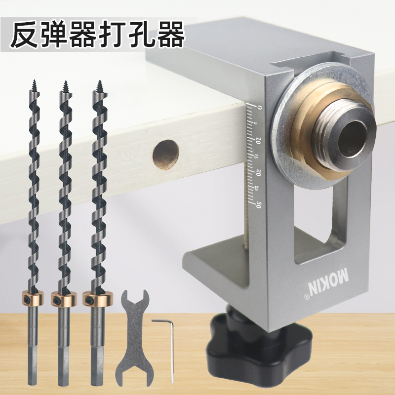 木工暗装反弹器打孔器衣橱柜垂直钻孔层板托隐形回弹器定位开孔器