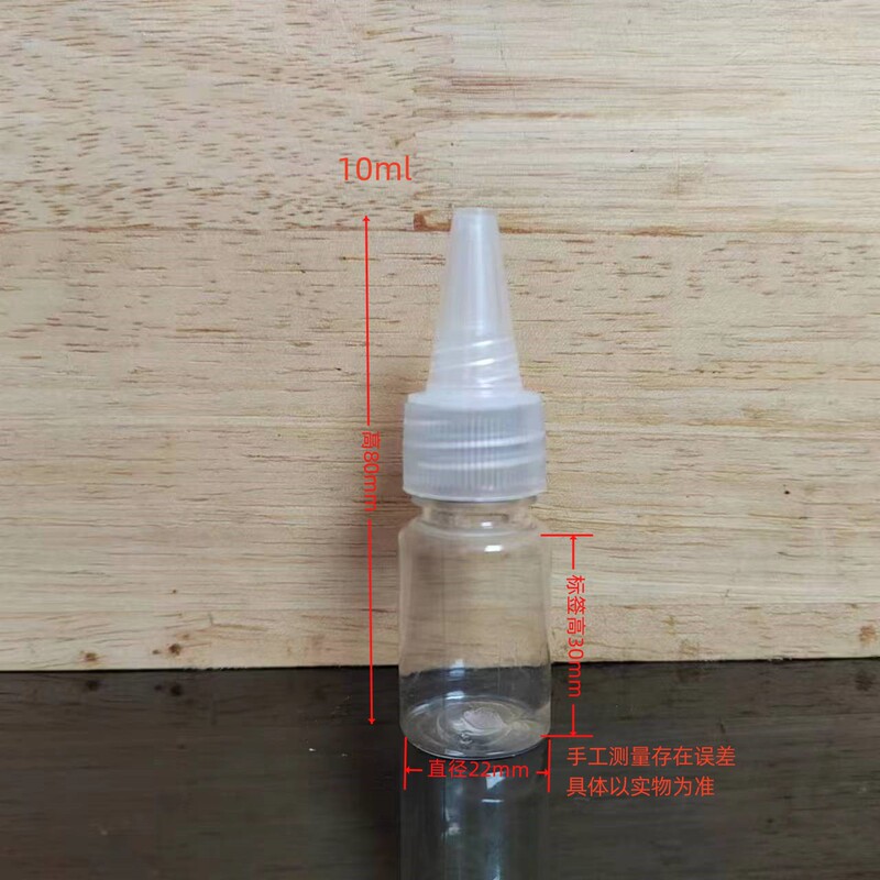 透明プラスチック尖口瓶5ml 10 30 50 100 ml乳液顔料分注押出瓶|undefined