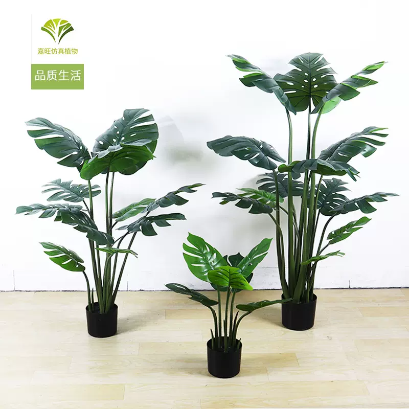 跨境北欧仿真绿植龟背叶假植物盆栽龟背竹客厅落地摆件树高仿真