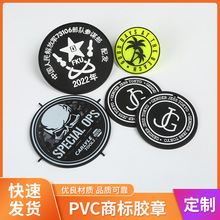 pvc滴塑标橡胶标logo服装辅料商标车缝纫环保硅胶箱包标装饰胶标