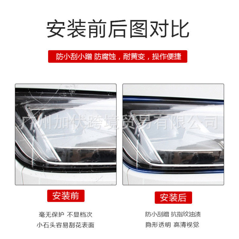 Light Film for Car Headlights, Scratch-Resistant Tail Light Film, Heat Insulation Film, Transparent Anti-Scratch Car Light Protection, Headlight Scratch Protection