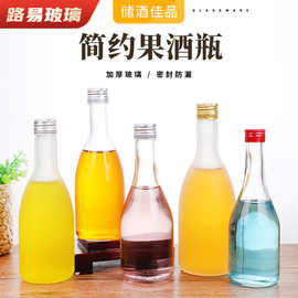 果酒瓶玻璃厂家批发大肚瓶 透明蒙砂250ml饮料瓶 果汁瓶 玻璃酒瓶