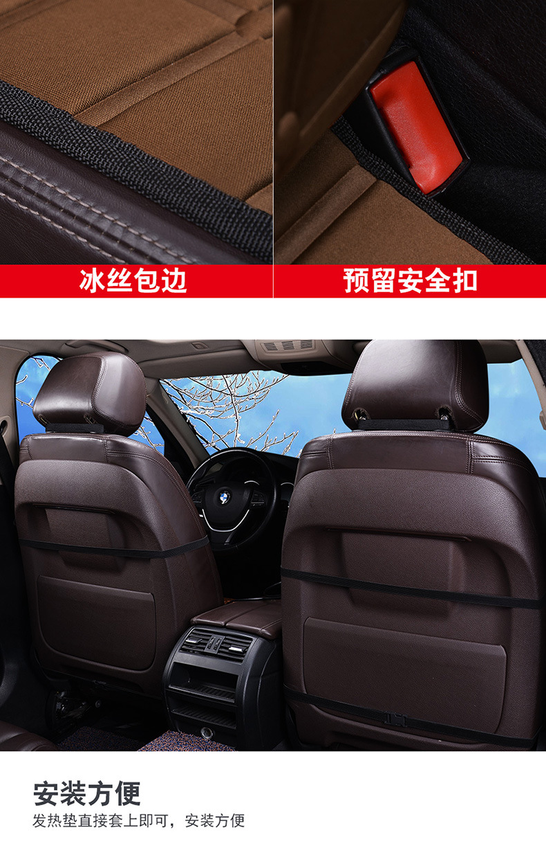 Car Heated Seat Cushion, Single Seat Heated Cushion, Office Heated Cushion, Small Square Cushion, Car Seat Cushion, Car Accessories