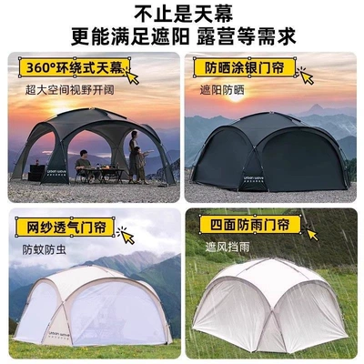 Sunshade Tent for Outdoor – Avtomobil yan çətirləri