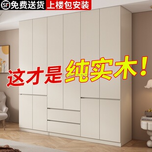 All Solid Wood Wardrobe Home Bedroom Rental Room Simple Assembly Storage Cabinet Small Apartment Children's Wardrobe with Drawers