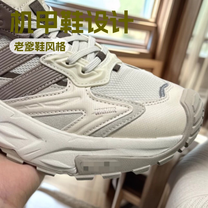 New Style Putian Dexun Men's and Women's Shoes, Breathable Sports Retro Fashion Mecha Dad Shoes, Running Shoes, Xlg Dad Shoes