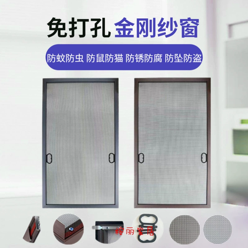 Окно из алюминиевого сплава с сеткой из нержавеющей стали, без гвоздей, защита от кражи, защита от комаров, защита от крыс, открывается внутрь, самоклеящаяся, съемная.