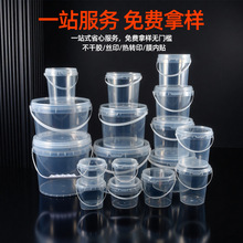 ʳƷ��pp����Ͱ�AͰ��Ͱ�Ӻ��w���u����ܷ��������lͰˮͰ