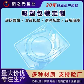 塑料盒;塑胶托盘;烘焙包装