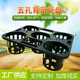 塑胶托盘;花盆容器;其他园林资材