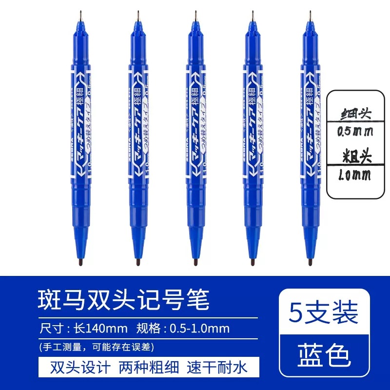 Cebra japonesa MO-120 pequeño marcador aceitoso de doble cabeza YYTS5 CD Pluma Gancho pluma trigo Qi