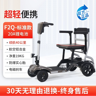 Travel on the Plane, Qatlanan elektrik velosipedlər - aluminum-alloy-f2q-silver-gray-standard-model-20a-lithium-battery-battery-life-is-about-40-kilometers-2