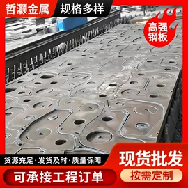 船板;耐候板;高强度板