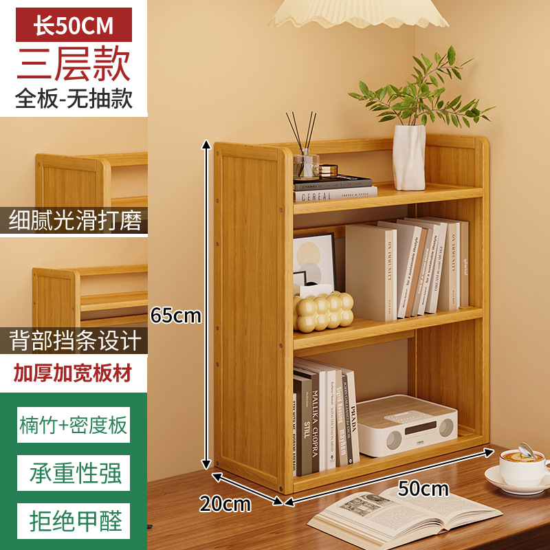 Estante de escritorio simple estante de almacenamiento multicapa dormitorio estante de escritorio para estudiantes en el hogar estante de ordenamiento de escritorio para el hogar estante de extracción
