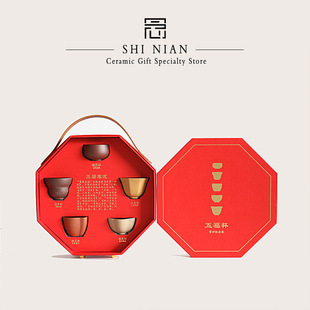 Forbidden City Cultural and Creative Yixing Original Mineral Purple Sand Cup Gift Box Set Housewarming Gift for Foreigners Souvenirs Holiday Gifts