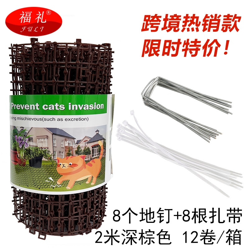 Dark brown 2m + 8 ground stakes + 8 cable ties [special offer]