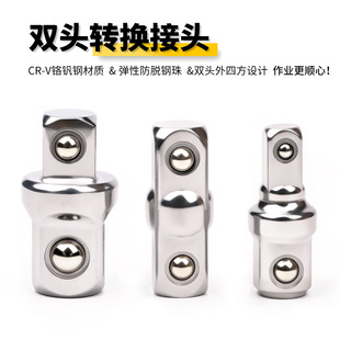 Double-Ended External Square Variable Diameter Sleeve Conversion Joint Electric Wrench Large Fly to Medium Fly Small Fly 1/4/3/8/1/2