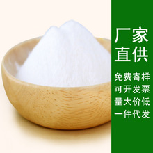 厂家直供熟大米粉低温烘焙五谷杂粮代餐粉即食冲饮细可做膨化米粉