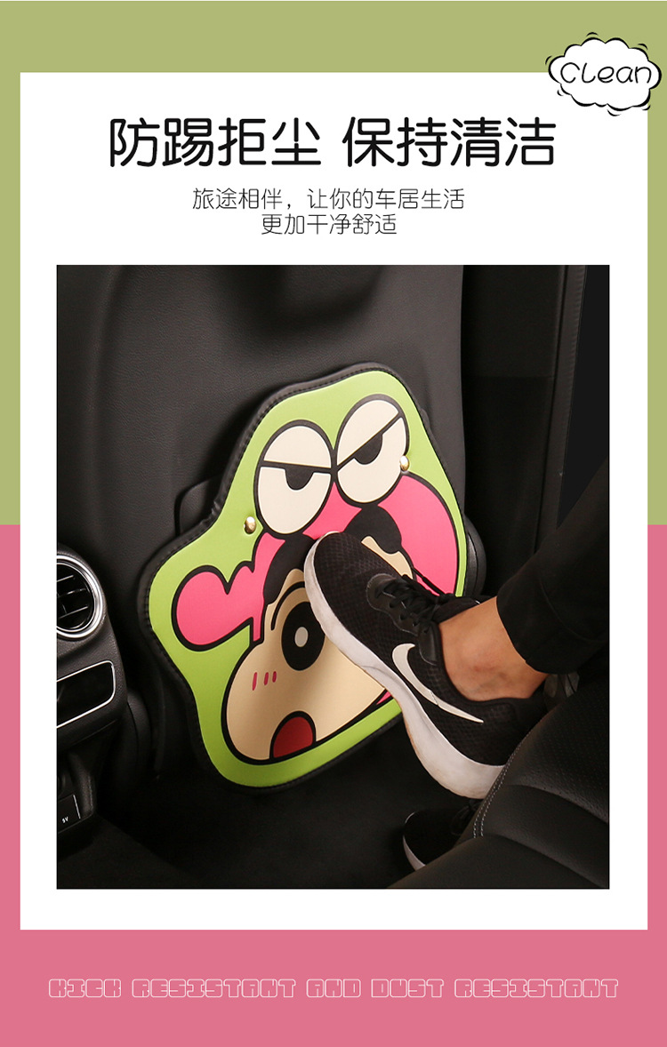 Car seat back anti-kick pad children's rear seat protection pad anti-dirty protection pad for car use rear anti-kick pad