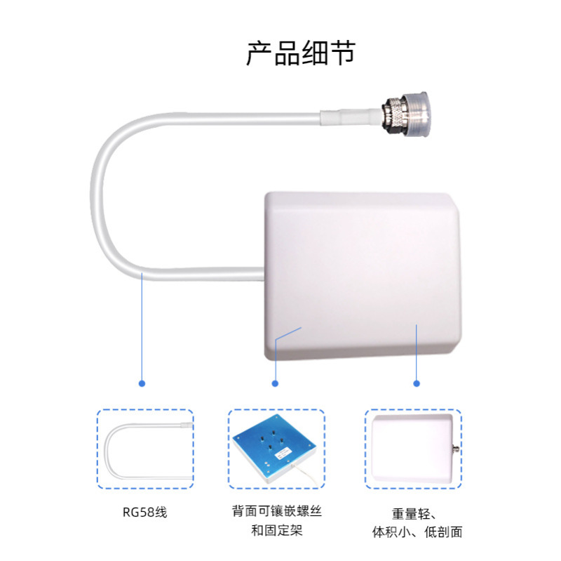 4G/5G携帯電話信号増幅器受信アンテナ高ゲイン12DBフラットベッドアンテナ壁掛け全方向アンテナ|undefined