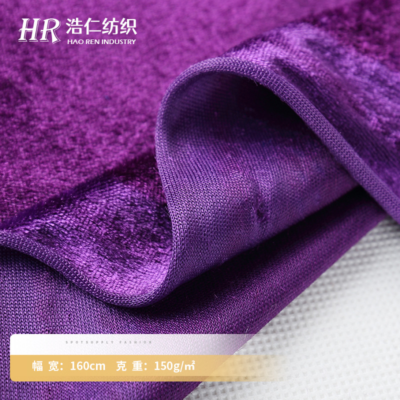 小量供应针织纬编天鹅绒布料沙发天鹅绒面料抱枕服装批发