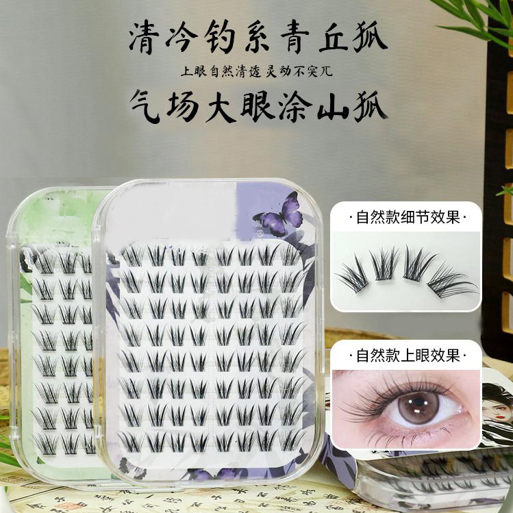 ¡Nuevo estilo chino original Fox! Serie Guofeng Fox sin pegamento natural flexible suave y encantador un solo racimo de pestañas falsas