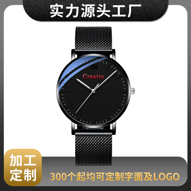 贴牌定制logo抖音爆款超薄男士石英表多功能防水源头厂家定制oem