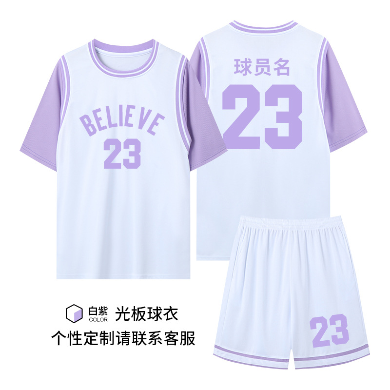 288-white purple