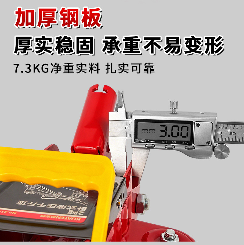 New horizontal hydraulic dual-pump ultra-low-profile 0kg 2-ton car and sports car special tire changing tool