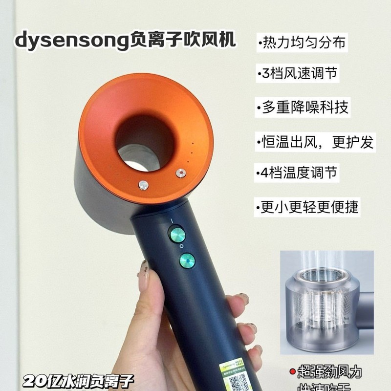 某森と同じスタイルのヘアドライヤー、高品質家庭用高速ブレードレスマイナスイオンヘアドライヤー、ハイパワー恒温ヘアケア|undefined