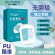 Hongsheng medical transparent sterile dressing dressing transparent film catheter picc10 * 12cm indwelling needle
