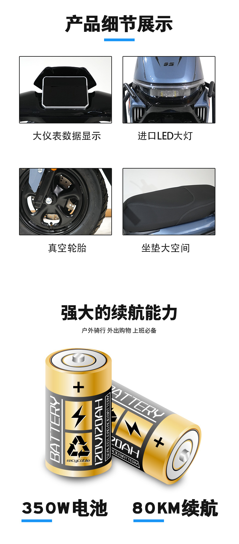 New Two-Wheel Adult Electric Scooter High Power Long Range