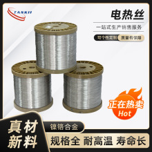 SҹtߜϽ Cr20Ni80 tϽzzӟl