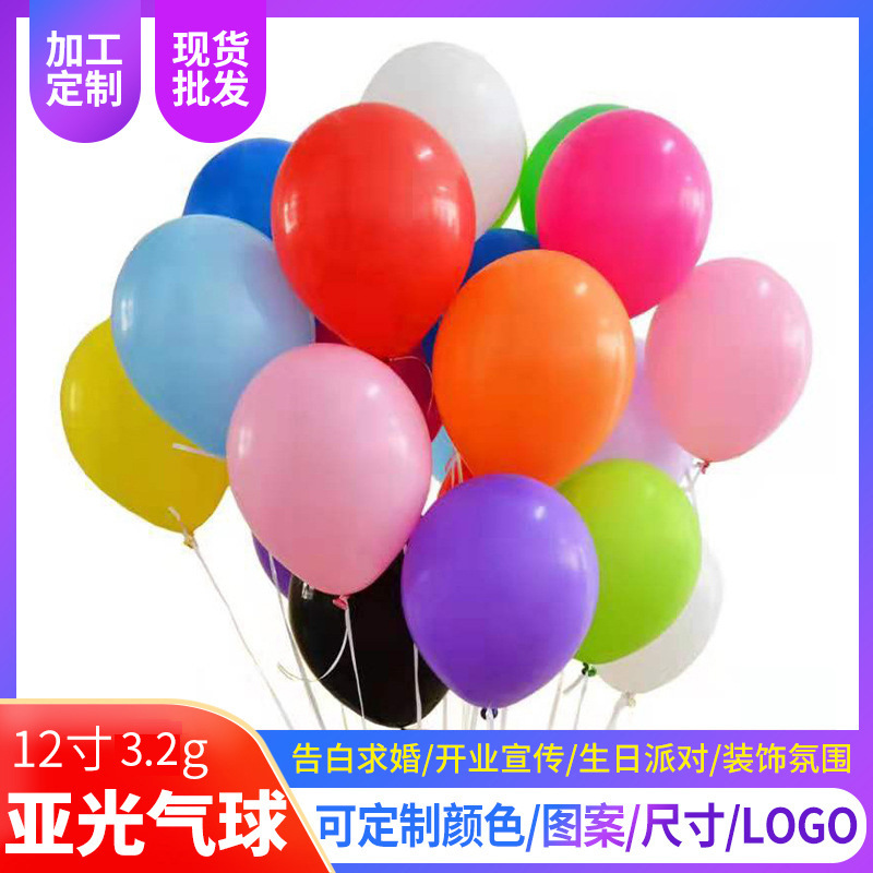 Transfronterizo al por mayor de 12 pulgadas de 3,2g de espesor de látex mate globo fiesta decoración de la boda globo mate