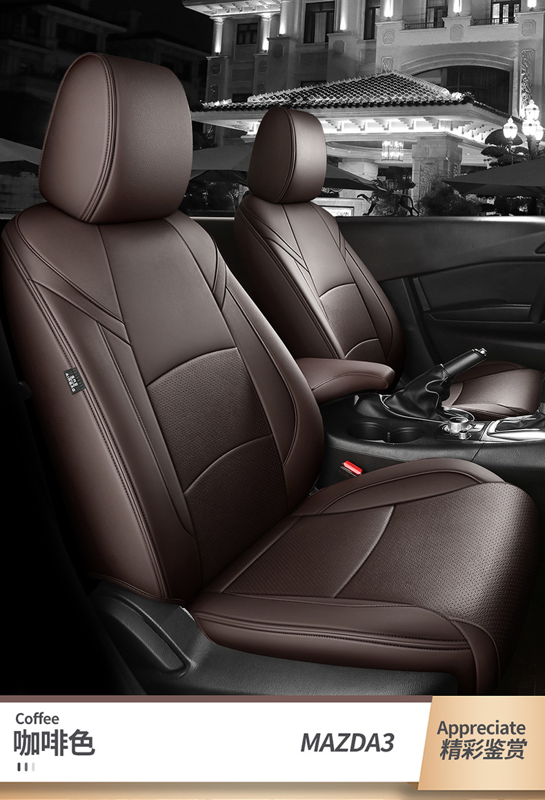 [Border-Border] Specially Designed for Mazda 3 14-24 Special Seat Covers, Wear-Resistant and Breathable Car Seat Cushions