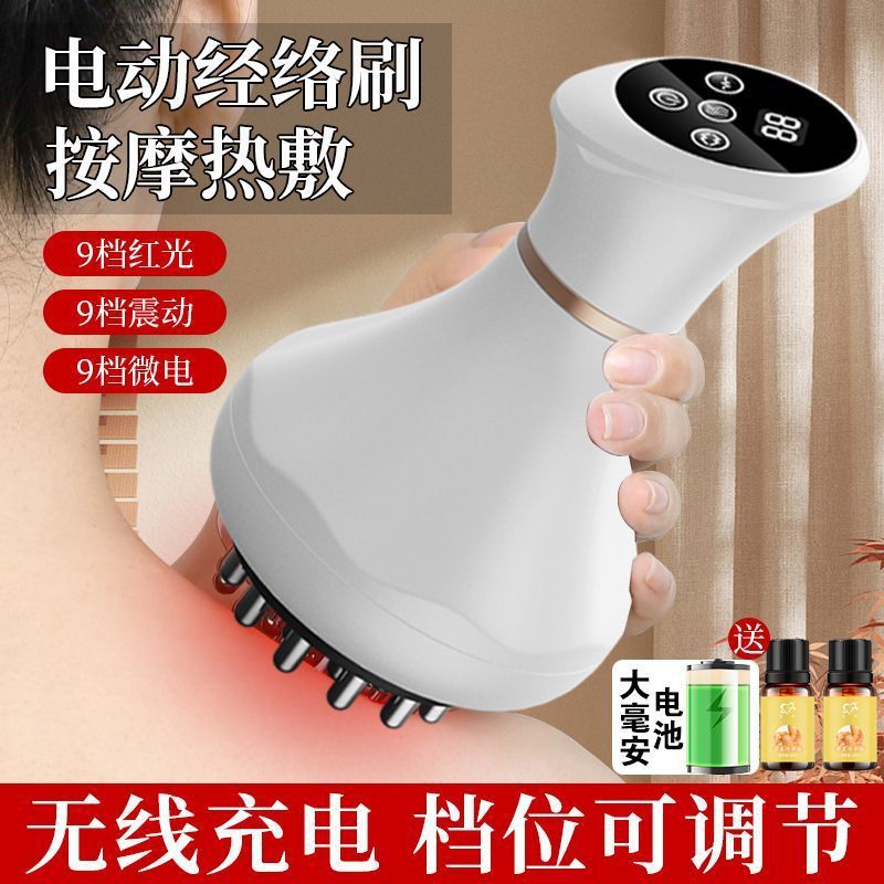 电动经络刷按摩全身通用肩颈疏通筋刷腿刮痧仪器揉腹背瘦肚子神器