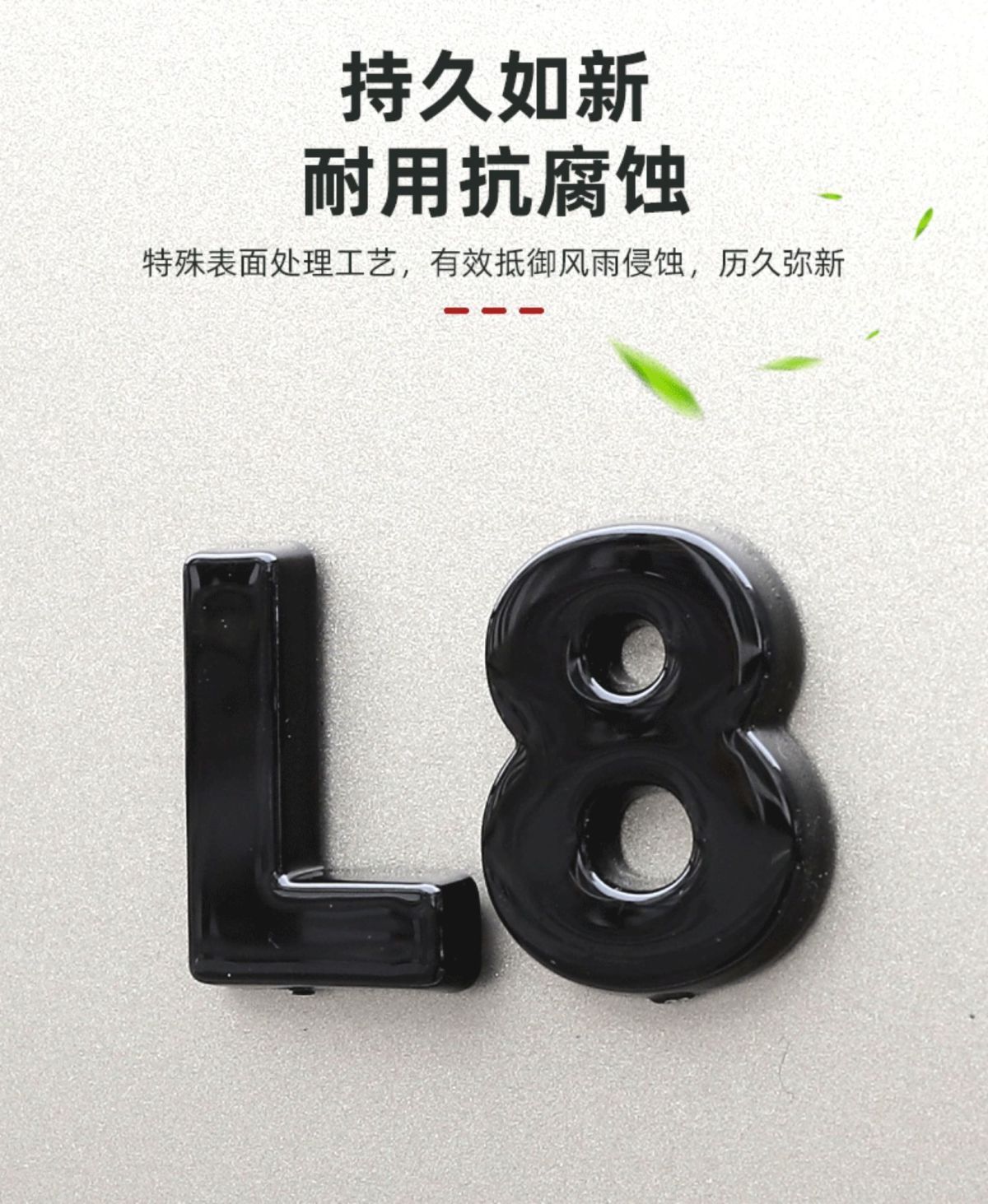 Suitable for Ideal I6 I8 Tail Logo, Hood Logo, Trunk Tail Logo, Car Logo Letter Stickers, Blackened Version, Full Vehicle Blackening