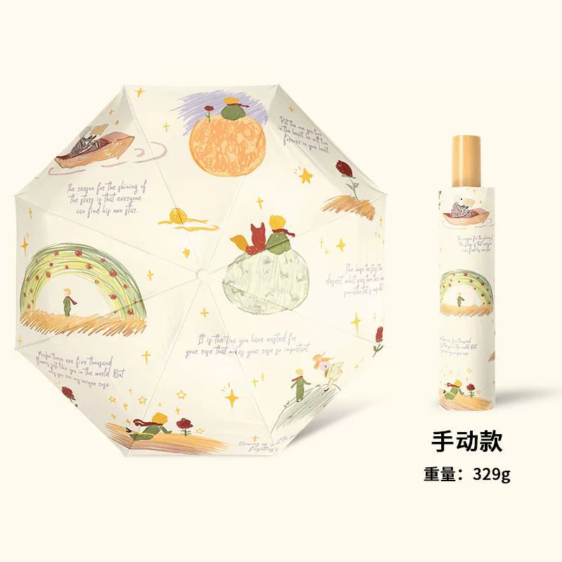 Durable cartoon automatic umbrella solar-powered for students, sun protection