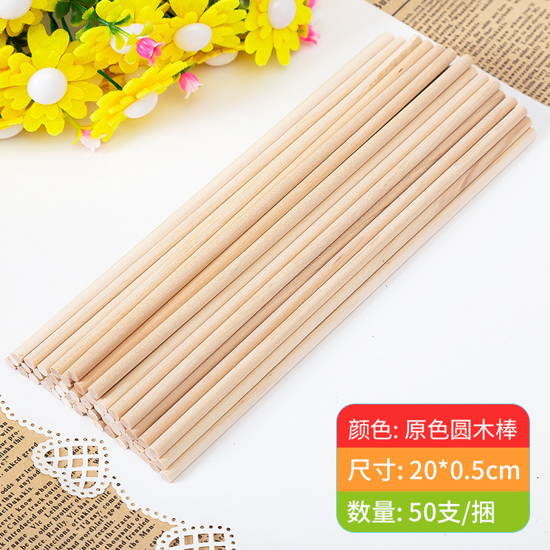 アイスクリーム棒氷棒棒棒棒棒棒棒木棒色板幼稚園手作り材料diy|undefined