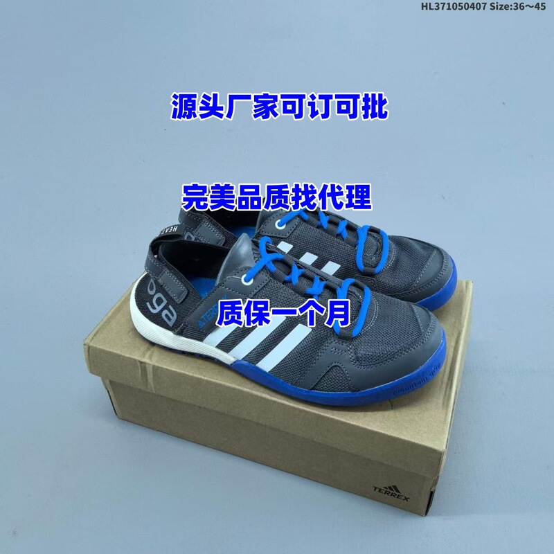 2026 New Model Putian Pure Original Outdoor Water Shoes for Men and Women, Non-Slip, Wear-Resistant, Breathable Mesh Water Shoes 2026 New Model Putian Pure Original Outdoor Water Shoes for Men and Women, Non-Slip, Wear-Resistant, Breathable Mesh Water Shoes