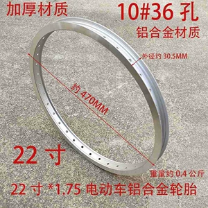 20/22/24/Inch Lithium Battery Bicycle with Thickened Rims, Aluminum Alloy Rims, Steel Rims, Wheel Set for Snow Bikes