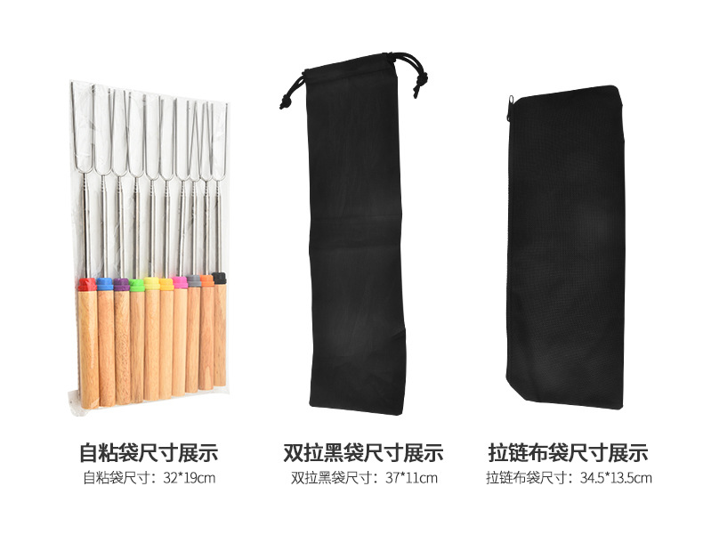 不锈钢U型伸缩烧烤叉_09