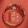 Woven bracelet handmade, birthday charm for beloved, Chinese horoscope, Birthday gift