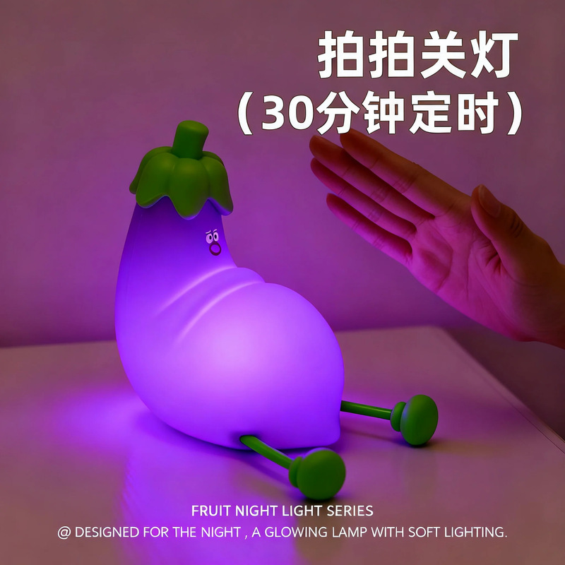 跨境爆款软萌茄拍拍灯硅胶夜灯氛围灯卧室宿舍床头灯小夜灯台灯灯|undefined