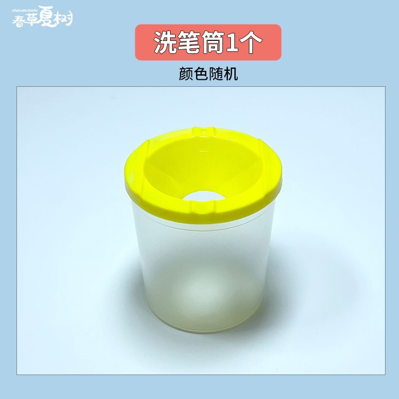 펜 와셔 1개(색상 랜덤)