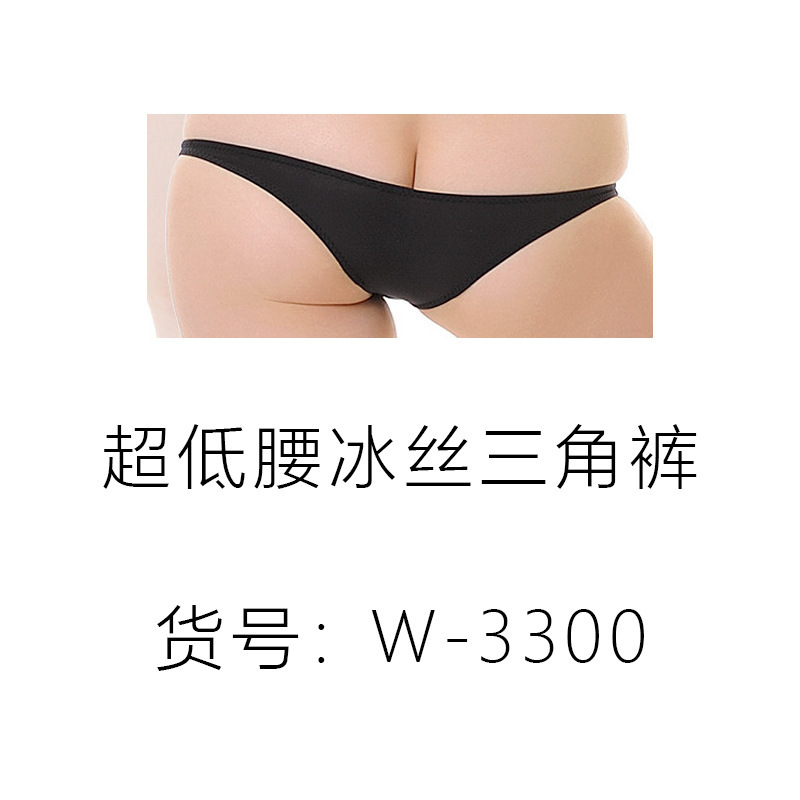 Underwear Summer Ice Silk Women's Ultra-low Waist Briefs Peach Hip Sexy Transparent Perspective Half Hip Exposure Ultra-small