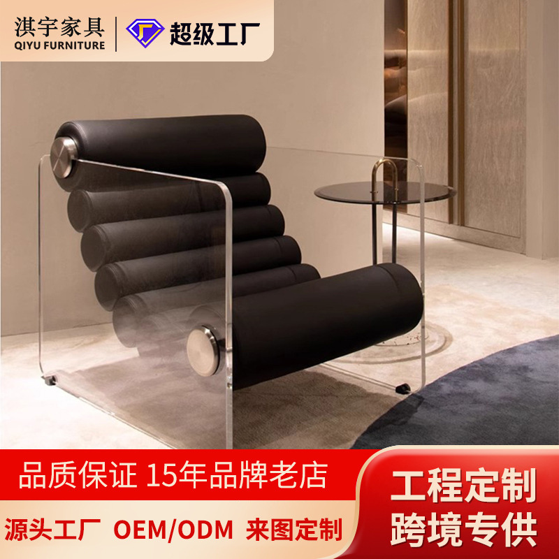 酒店售楼部别墅懒人沙发椅公寓民宿设计师亚克力扶手躺椅可坐可躺