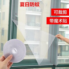 夏の自己接着型簡易防蚊網戸網ステルス網戸diy暗号化網戸糸とマジックテープ