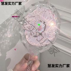 花知晓月光人鱼手拿镜星空蓝月光白化妆镜重工压克力巧克力商店女